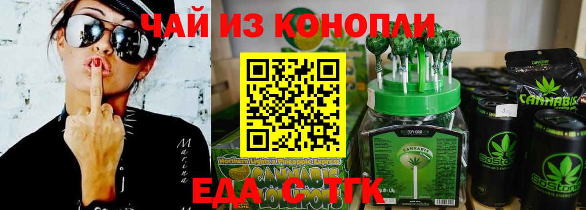 Canna-Cookies марихуана Нарткала