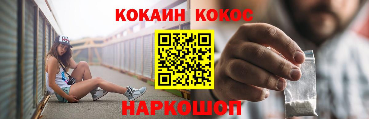 Кокаин Боливия Нарткала