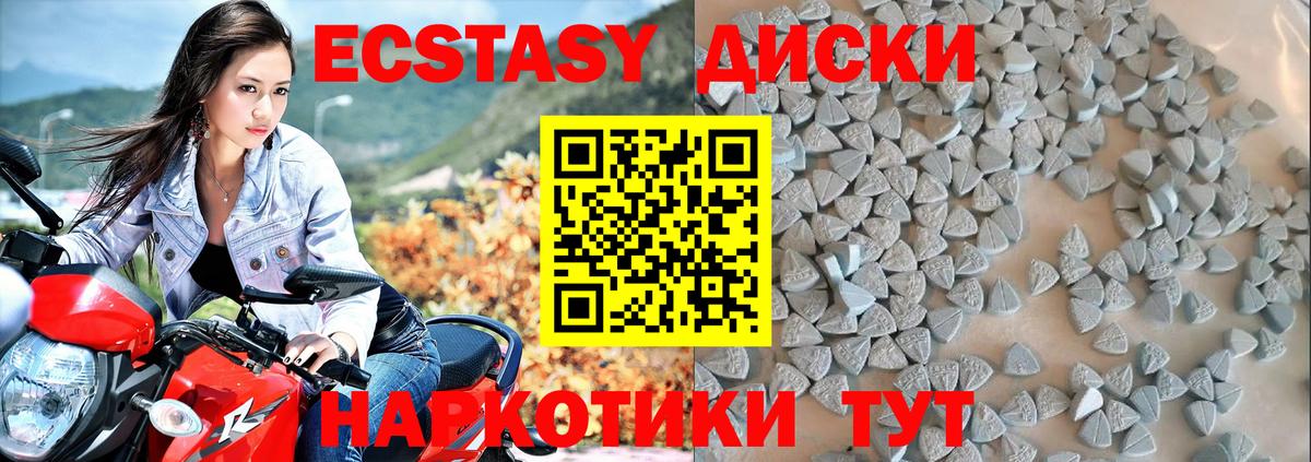 MDMA  Мефедрон   ГАШИШ  Нарткала  Меф МЯУ МЯУ  Магазин наркотиков  Вход с VPN 