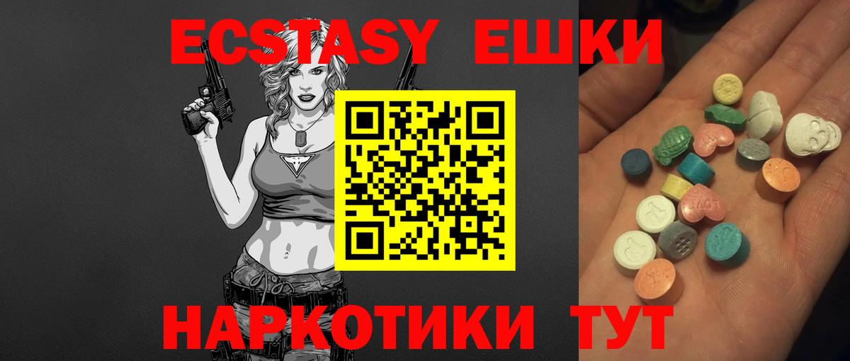 ЭКСТАЗИ Cube Нарткала