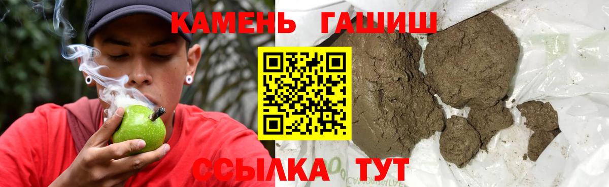Гашиш  ГАШИШ AMNESIA HAZE  Нарткала  Вход с VPN  ГАШИШ VHQ 