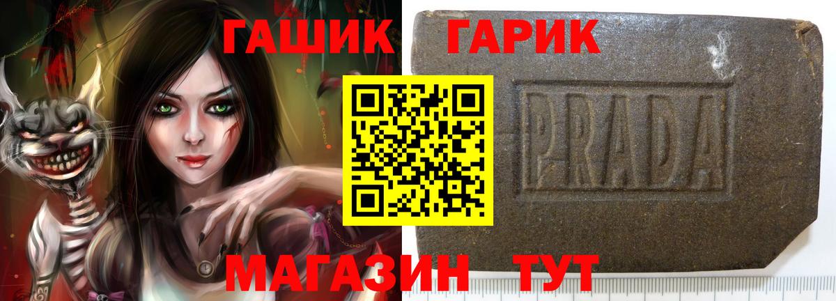 Гашиш Premium Нарткала
