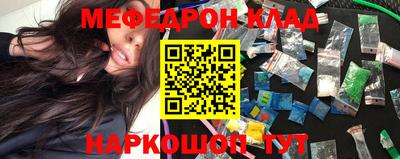 ПСИЛОЦИБИНОВЫЕ ГРИБЫ Северобайкальск