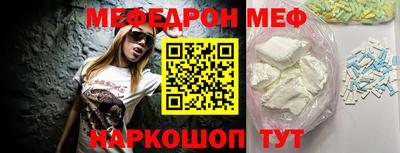 экстази Севастополь