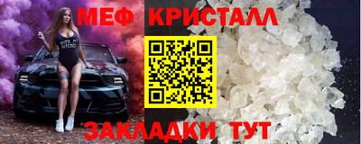 экстази Севастополь