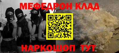 ПСИЛОЦИБИНОВЫЕ ГРИБЫ Северобайкальск