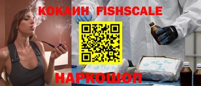 ПСИЛОЦИБИНОВЫЕ ГРИБЫ Северобайкальск