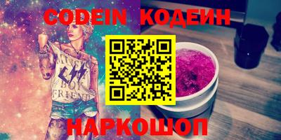 экстази Севастополь