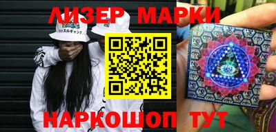 ПСИЛОЦИБИНОВЫЕ ГРИБЫ Северобайкальск