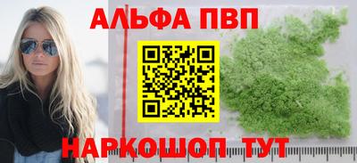 ПСИЛОЦИБИНОВЫЕ ГРИБЫ Северобайкальск