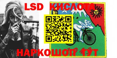 экстази Севастополь