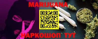 ПСИЛОЦИБИНОВЫЕ ГРИБЫ Северобайкальск