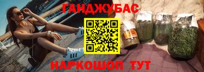 экстази Севастополь