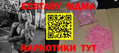 ПСИЛОЦИБИНОВЫЕ ГРИБЫ Северобайкальск
