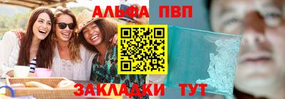 ПСИЛОЦИБИНОВЫЕ ГРИБЫ Северобайкальск