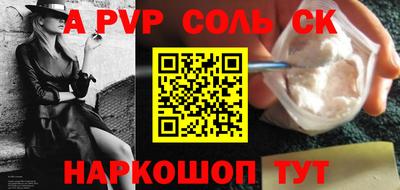 ПСИЛОЦИБИНОВЫЕ ГРИБЫ Северобайкальск