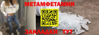 экстази Севастополь