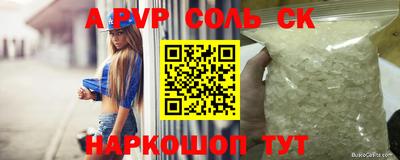 ПСИЛОЦИБИНОВЫЕ ГРИБЫ Северобайкальск