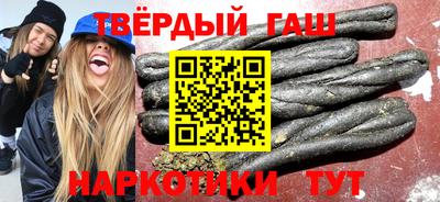 ПСИЛОЦИБИНОВЫЕ ГРИБЫ Северобайкальск