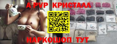 ПСИЛОЦИБИНОВЫЕ ГРИБЫ Северобайкальск