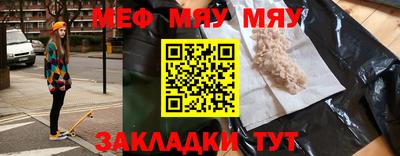 экстази Севастополь