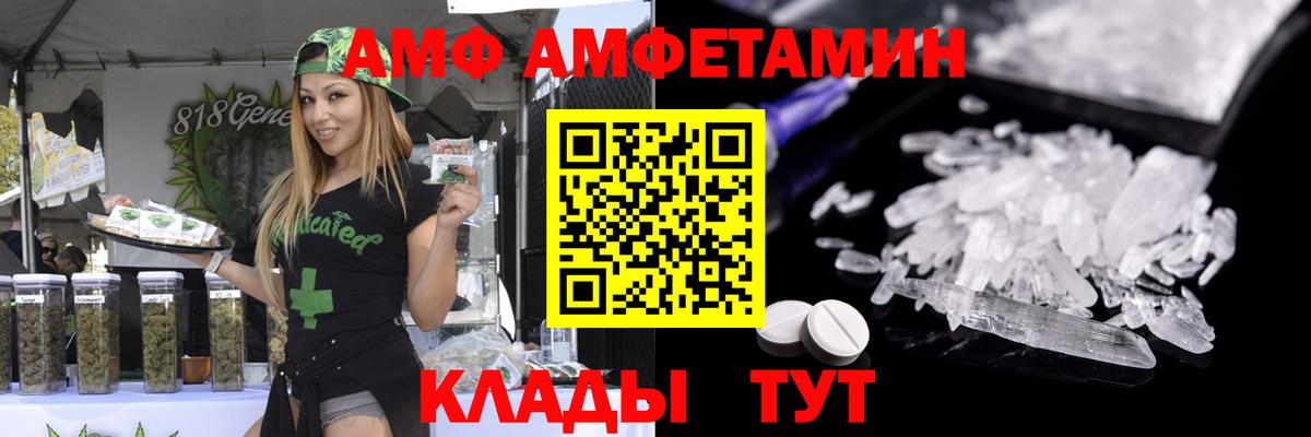 Нарткала  Первитин кристалл  Вход с VPN  Первитин кристалл 
