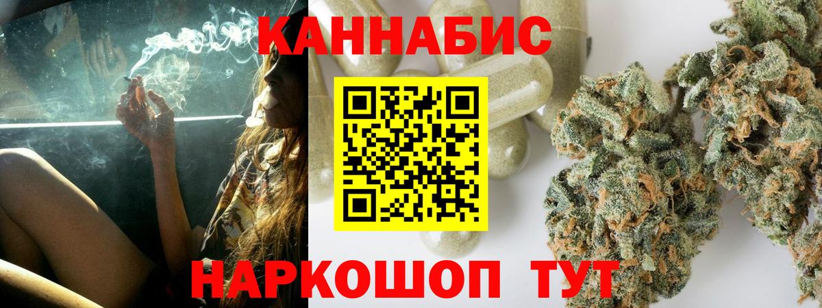 Каннабис конопля Нарткала